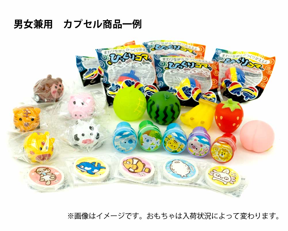 あミューズ商品1-2