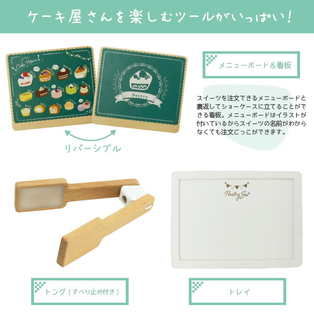 ウッディプッディ商品2-4